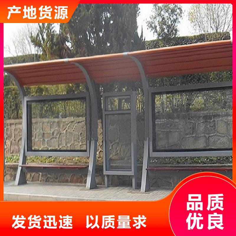 不锈钢经典候车亭支持定制