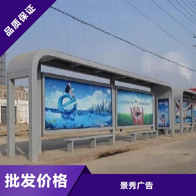 城镇经典候车亭公交站台值得信赖