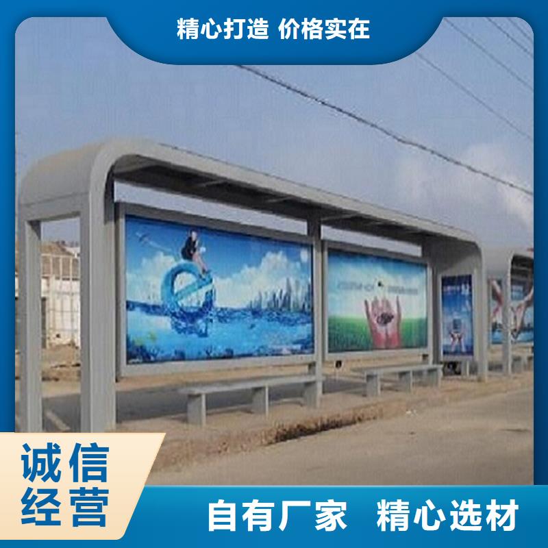 徽派风格经典候车亭支持定制