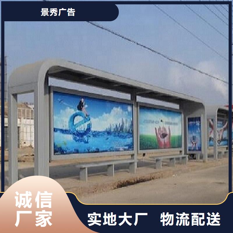 社区灯箱制作-视频-云南省临沧市|镇康|凤庆|德宏|西双版纳|红河|大理|昭通|普洱社区灯箱制作-龙喜