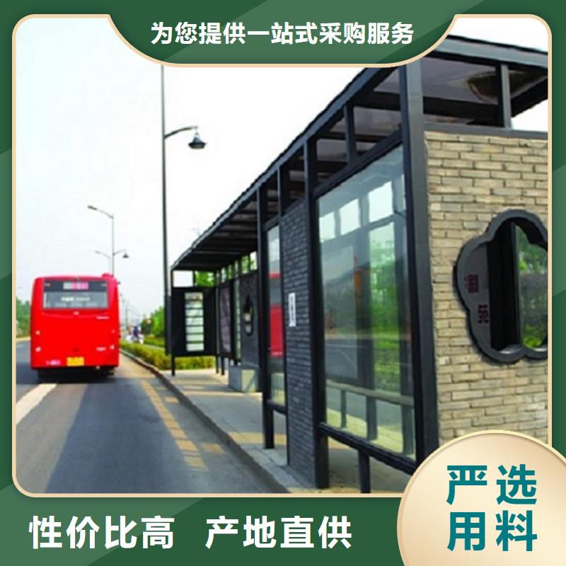 电子站牌经典候车亭量大从优