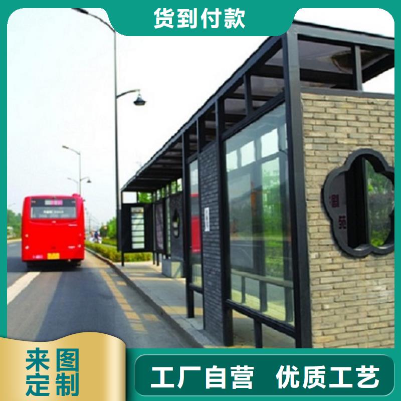 智能经典候车亭实力雄厚