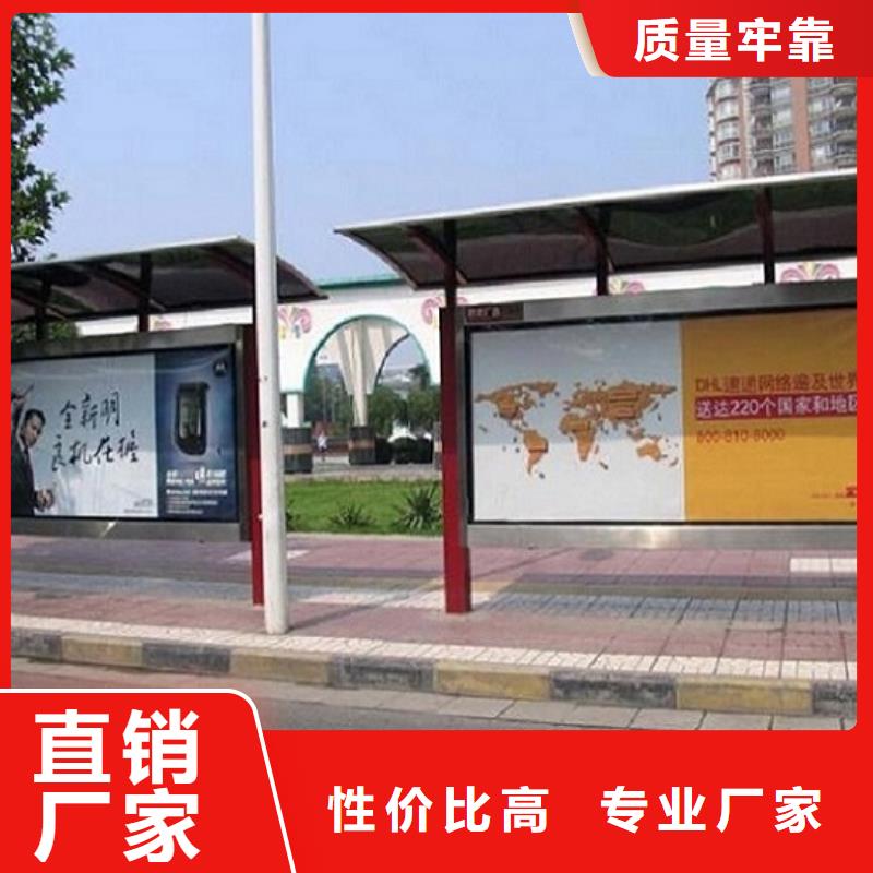 户外城市经典候车亭售后完善