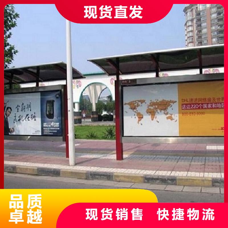 简易公交站台经典候车亭性价比高