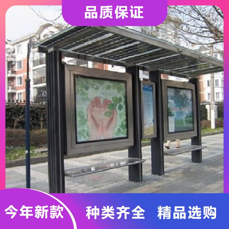乡村经典候车亭售后无忧