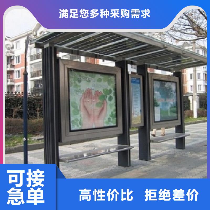经典候车亭太阳能指路牌灯箱制作大量现货