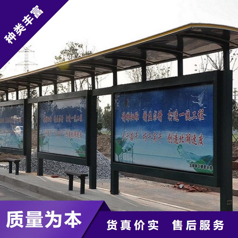 智能仿古经典候车亭价格行情