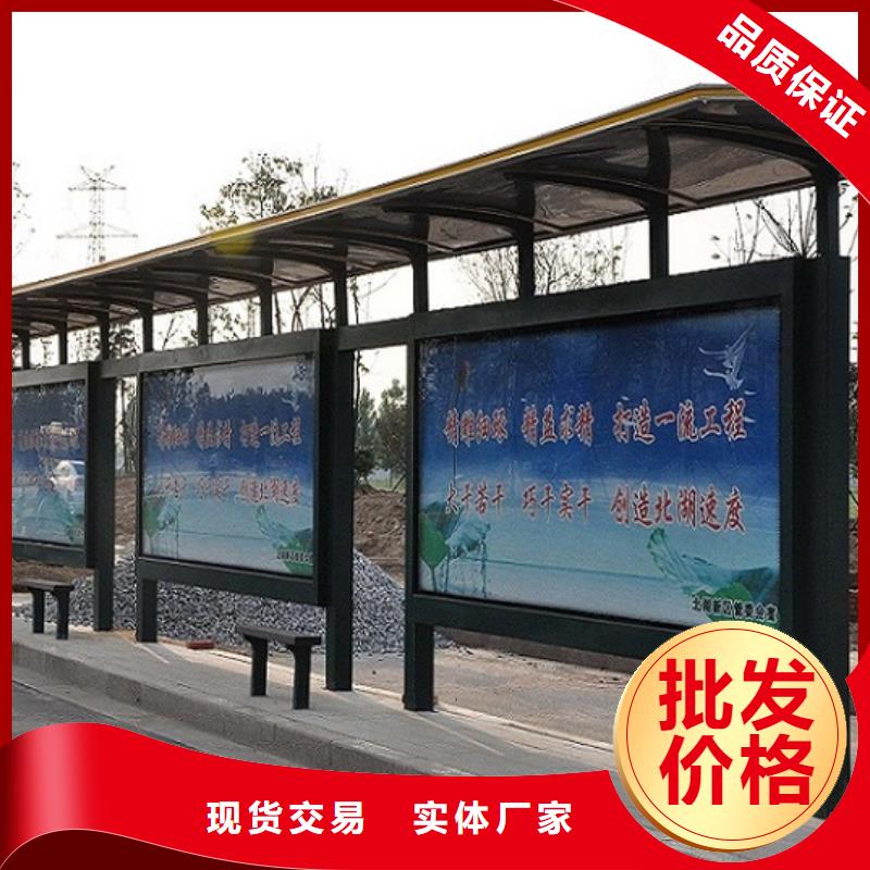 智能经典候车亭实力雄厚