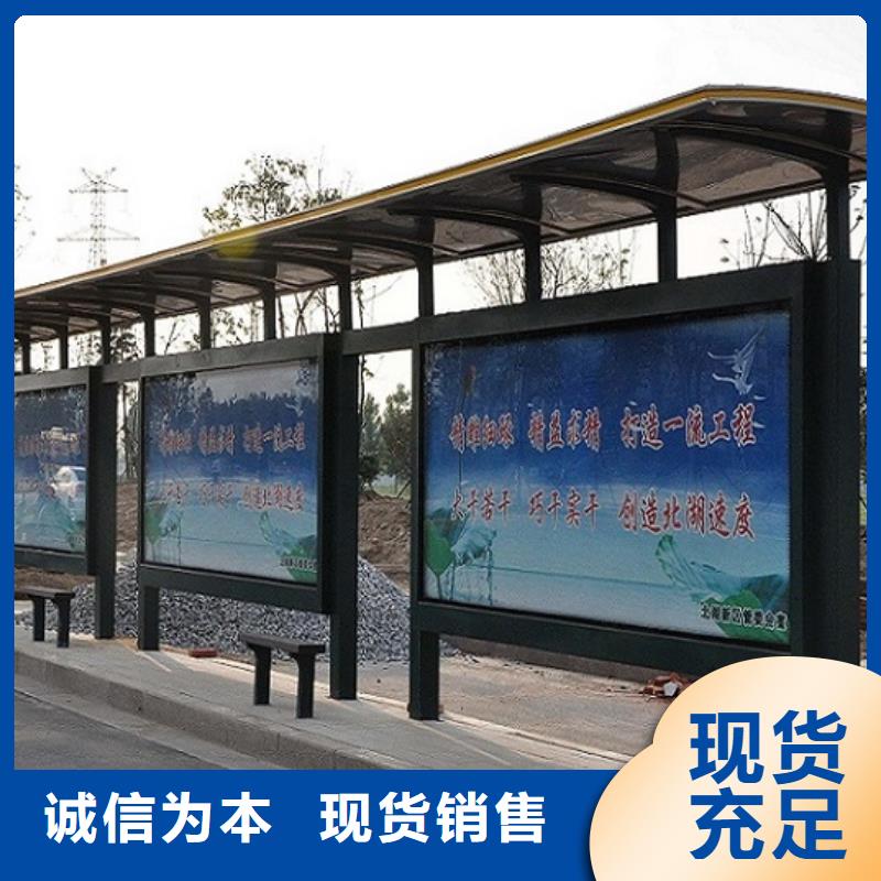 异型廊架经典候车亭来图定制