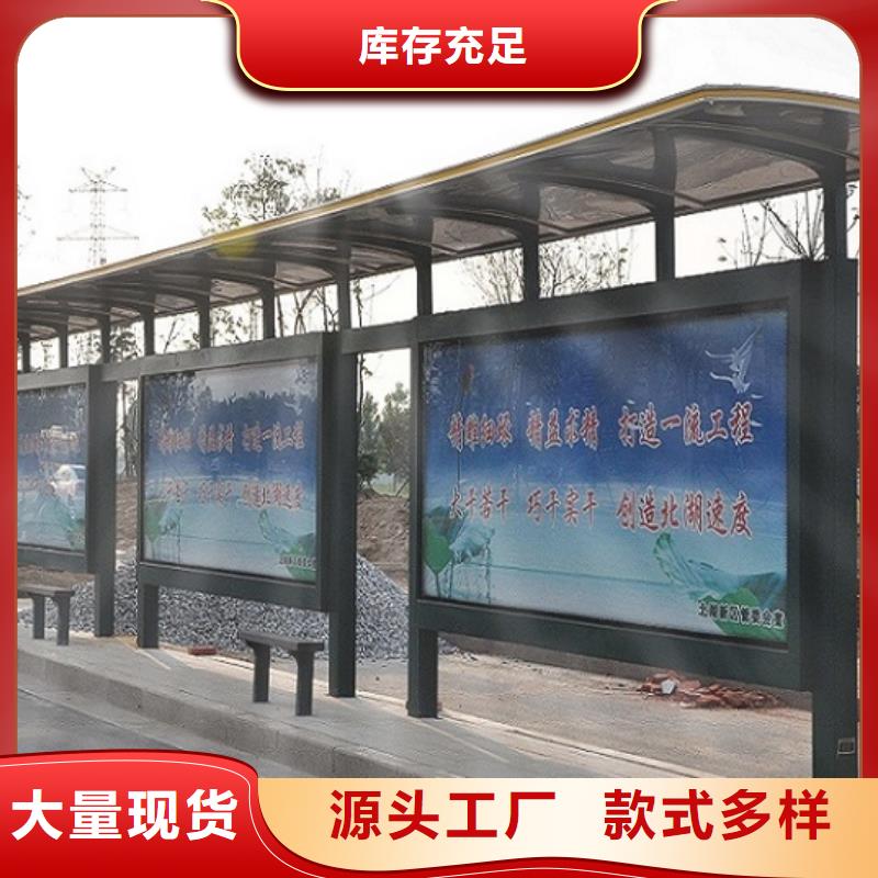 不锈钢经典候车亭欢迎来电