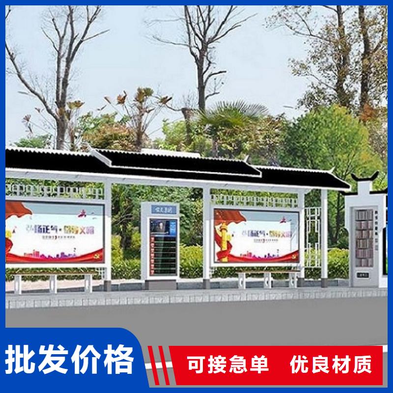 仿古公交站台经典候车亭欢迎来电