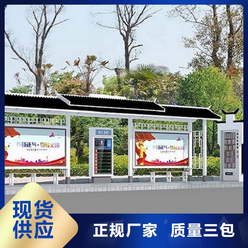 异型廊架经典候车亭售后无忧