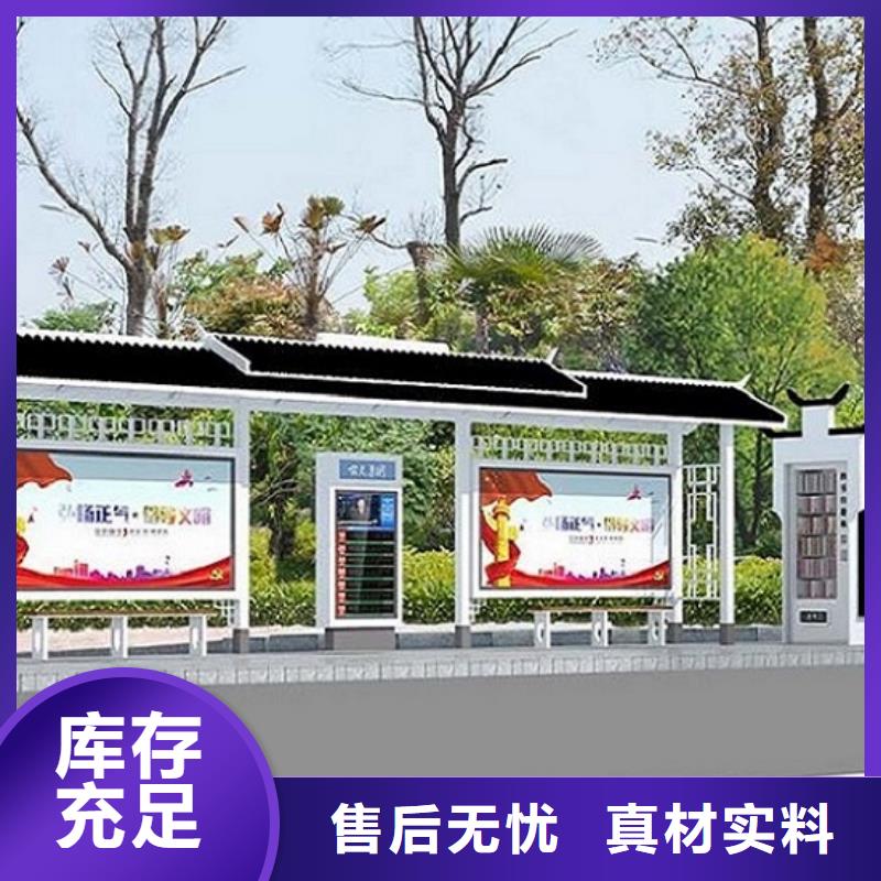 电子站牌经典候车亭值得信赖