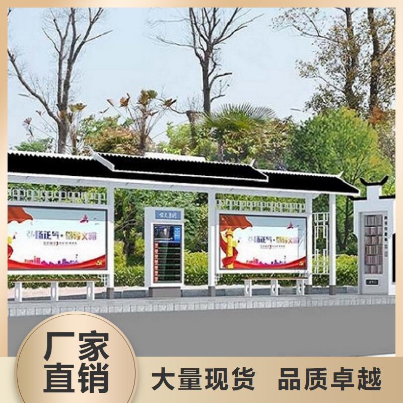 智慧经典候车亭支持定制