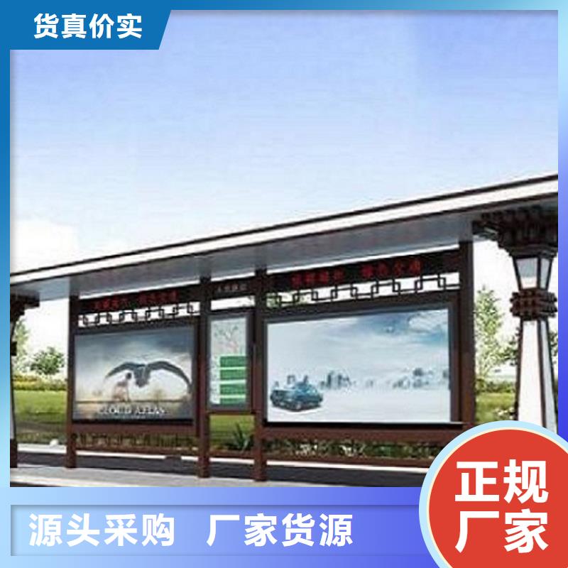 仿古公交站台经典候车亭欢迎来电