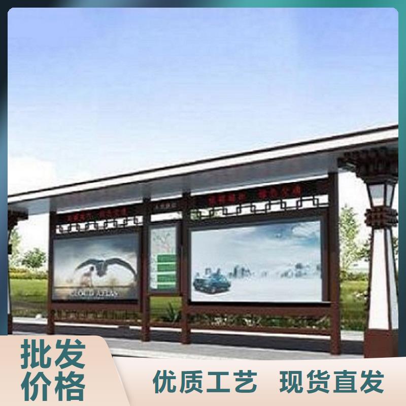 保亭县电子站牌经典候车亭价格实惠