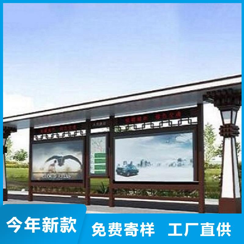 户外城市经典候车亭畅销全国