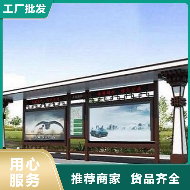 徽派风格经典候车亭支持定制