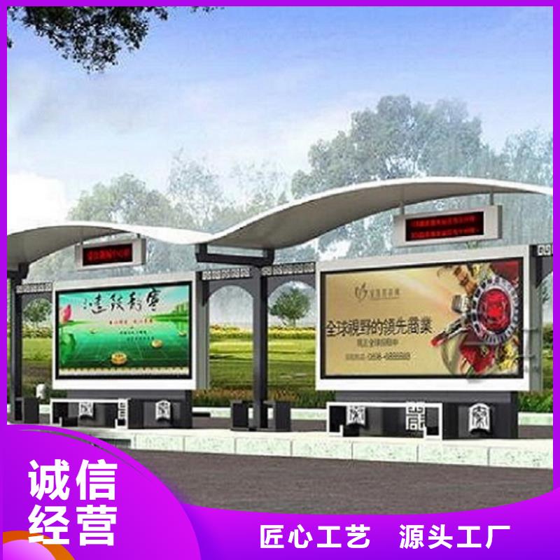 智能仿古经典候车亭价格实惠