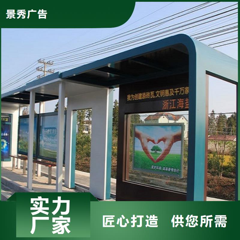 仿古公交站台经典候车亭为您服务