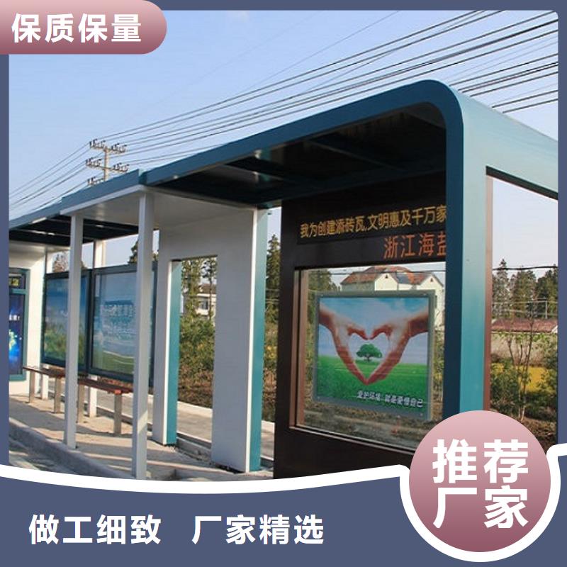 经典候车亭公交站台性价比高