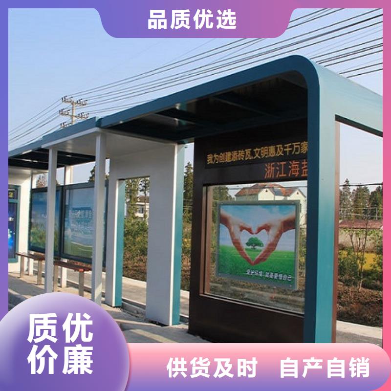 智慧经典候车亭欢迎来电