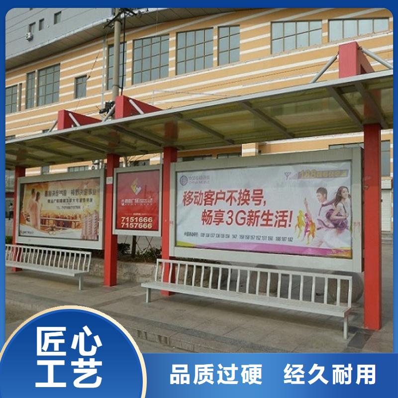 户外城市经典候车亭为您服务