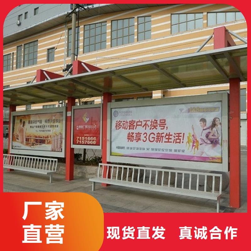 公交候车亭多重优惠
