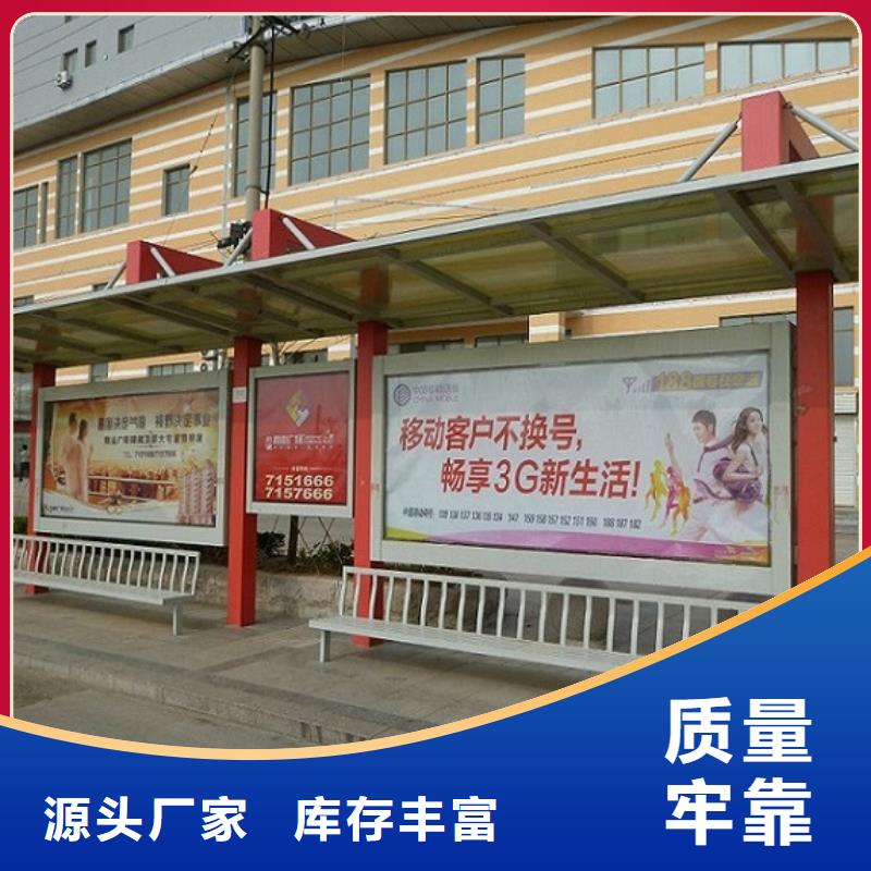户外城市经典候车亭质量保证