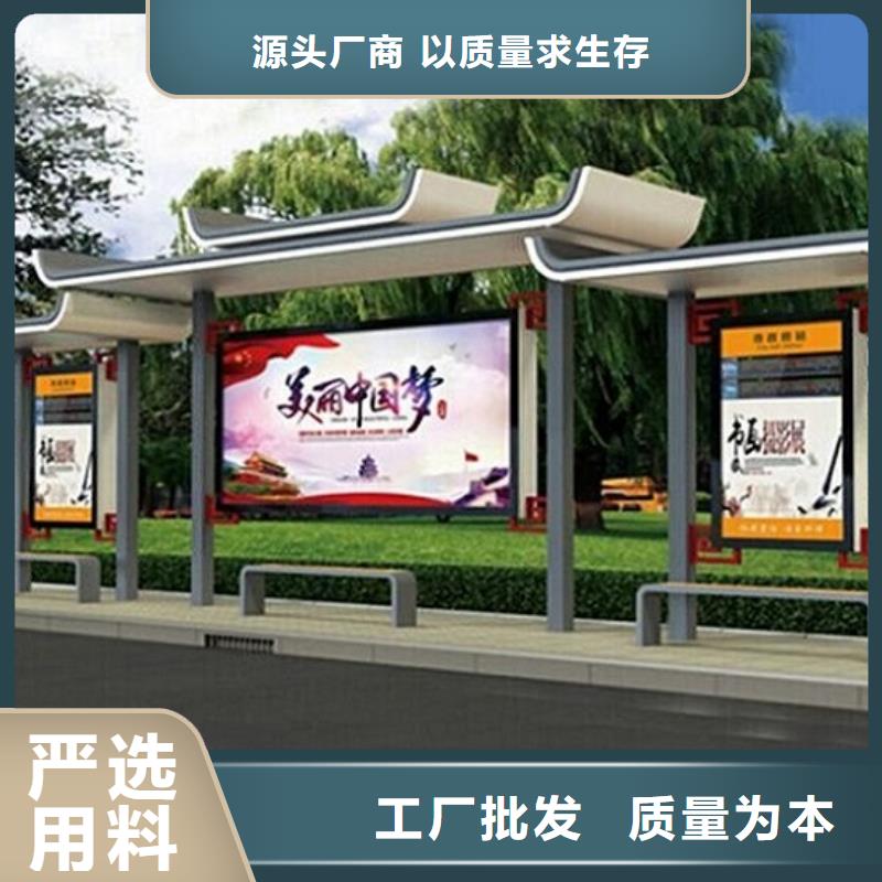 智慧经典候车亭实力雄厚