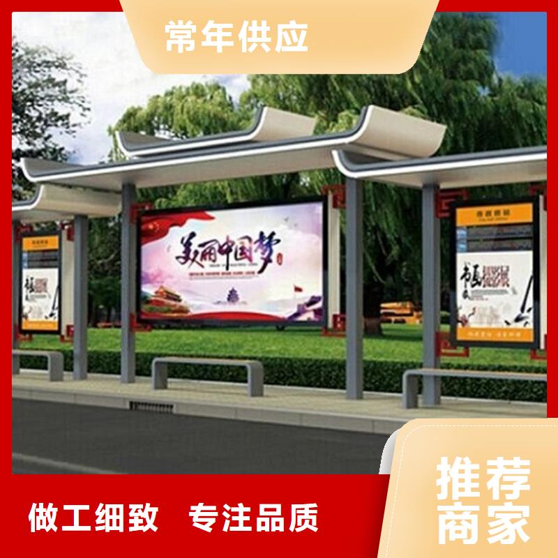 智能经典候车亭为您服务