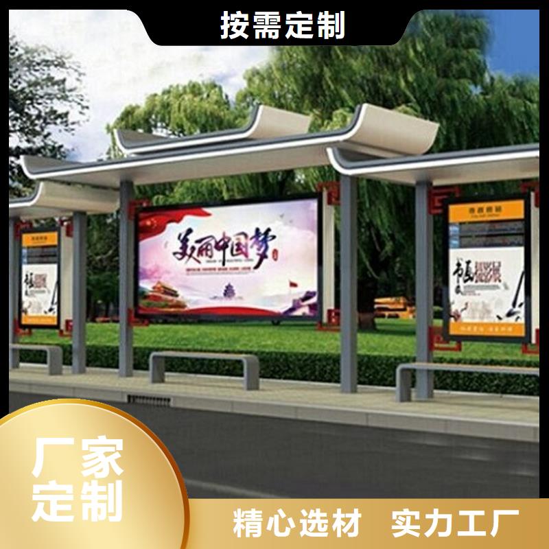 智能经典候车亭实力雄厚