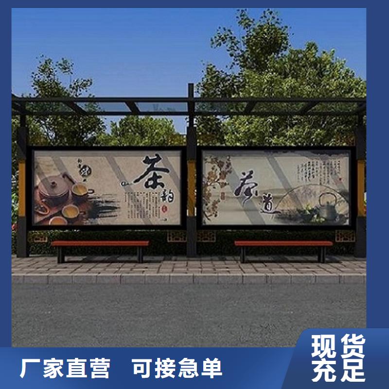 智能经典候车亭实力雄厚