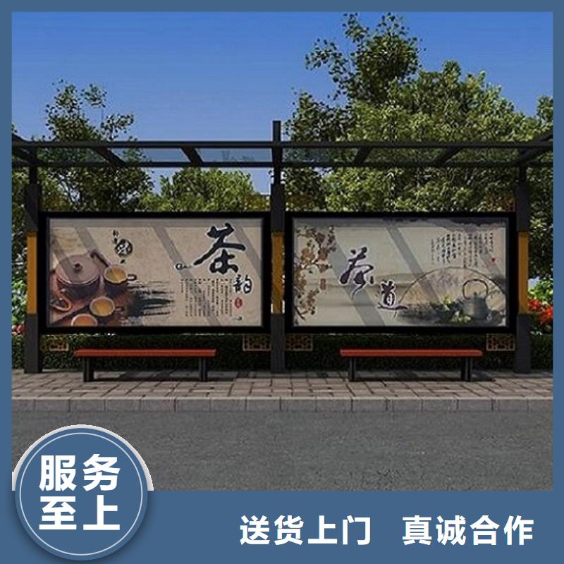 户外城市经典候车亭为您服务