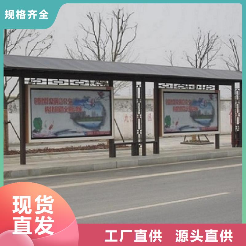 徽派风格经典候车亭售后无忧