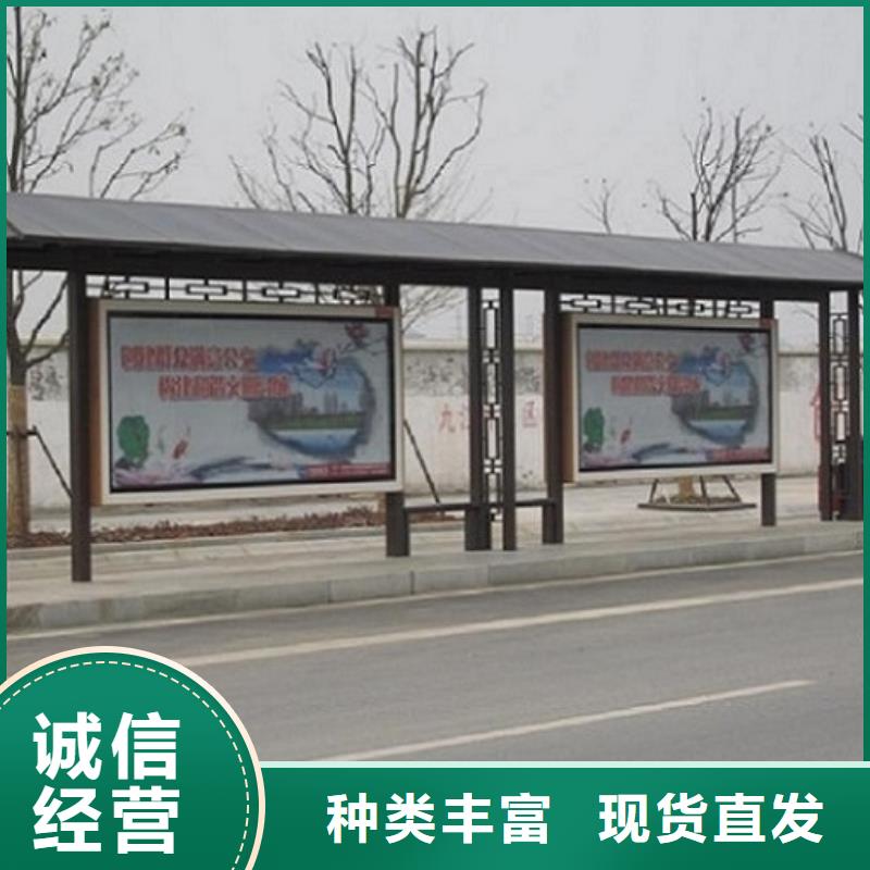 户外城市经典候车亭性价比高