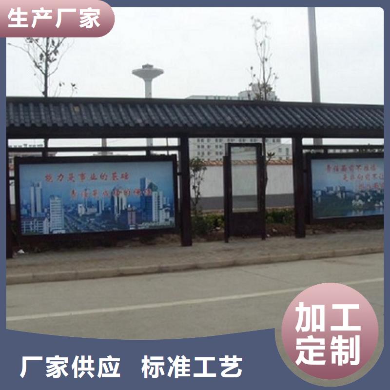 户外城市经典候车亭售后完善