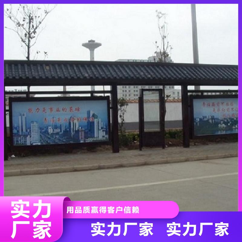 智能仿古经典候车亭畅销全国