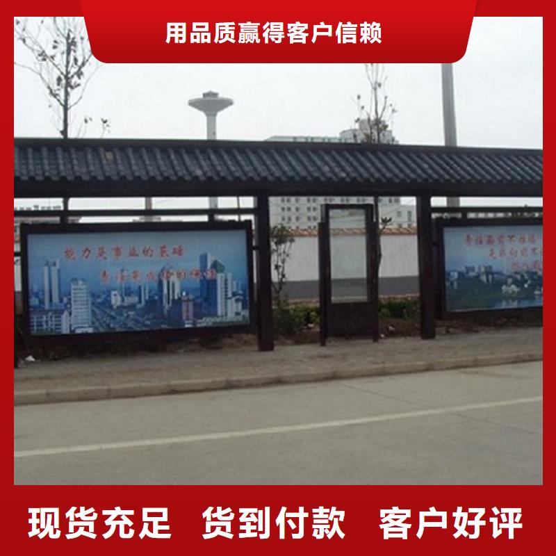 智能经典候车亭价格实惠