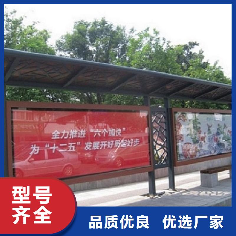 智能经典候车亭实力雄厚