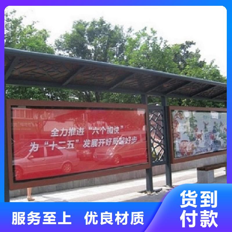 智能仿古经典候车亭畅销全国