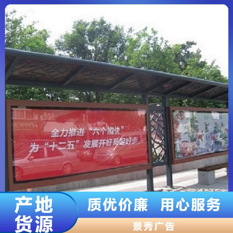 仿古公交站台经典候车亭来图定制