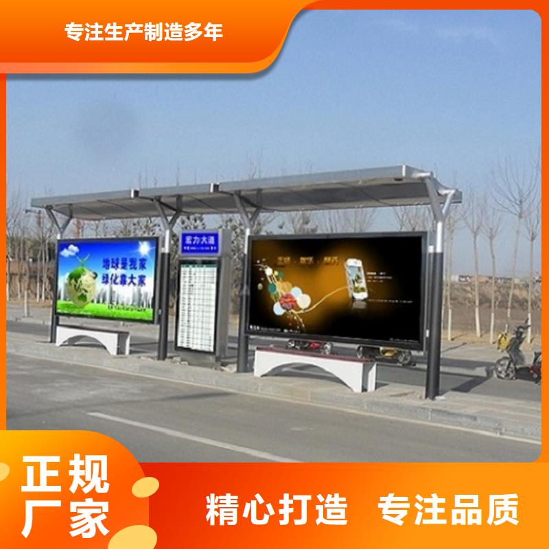 徽派风格经典候车亭价格行情