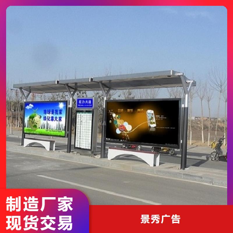 智能经典候车亭欢迎来电