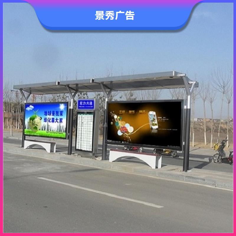 户外城市经典候车亭质量保证