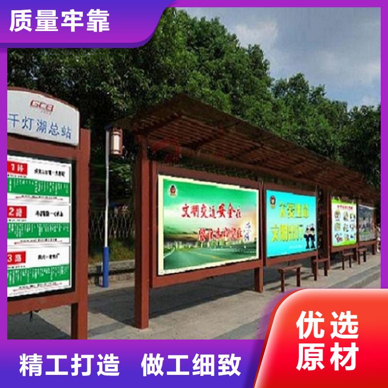 铝合金廊架经典候车亭为您服务