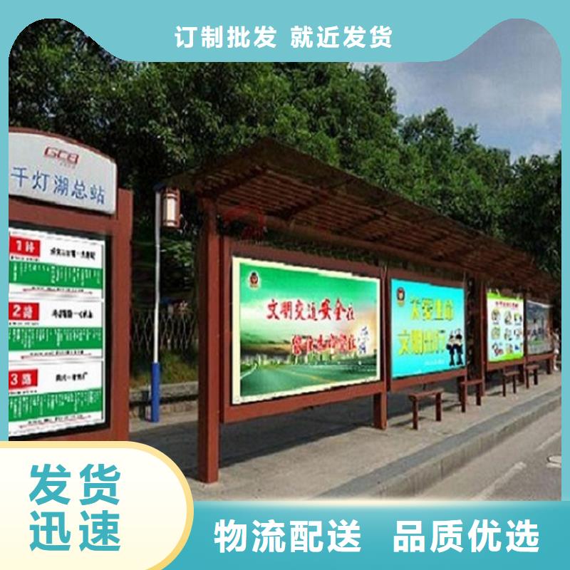 户外城市经典候车亭质量保证