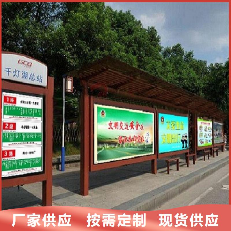 智能经典候车亭性价比高