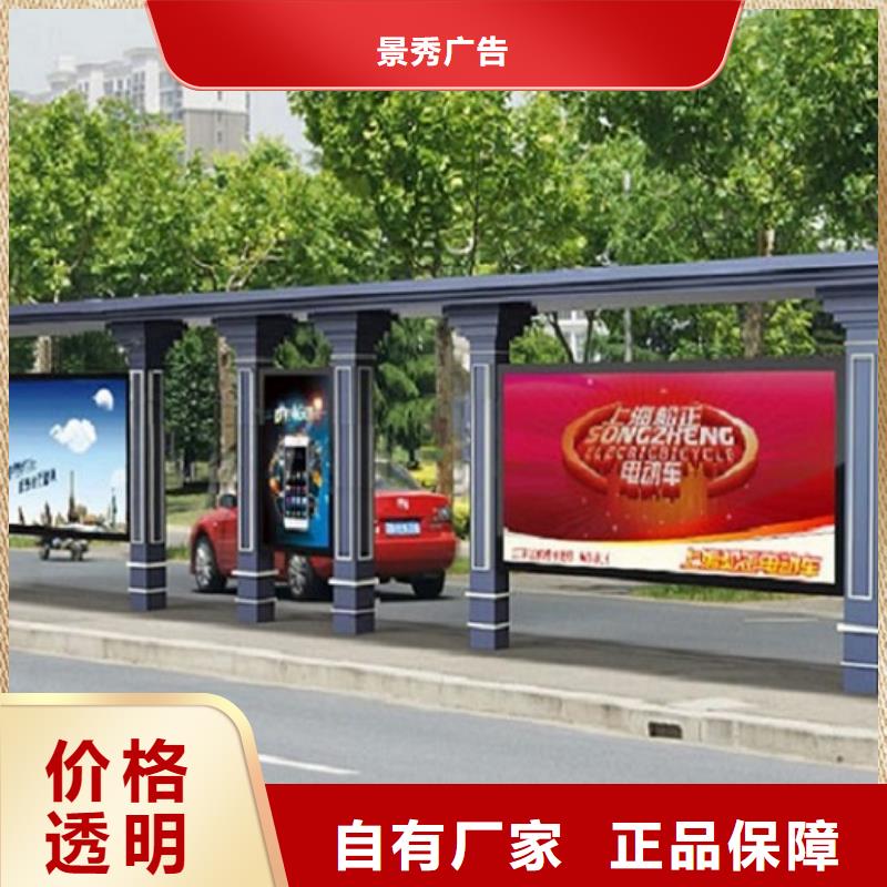 徽派风格经典候车亭售后无忧