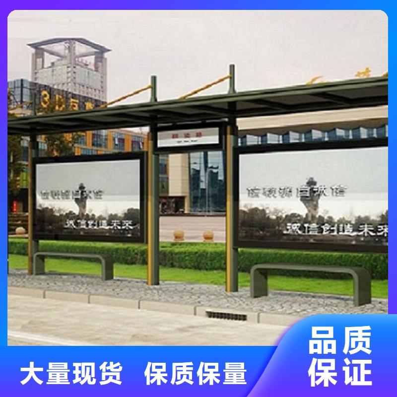 乡村经典候车亭售后完善